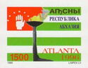Summer Olympic Games 1996 - Atlanta