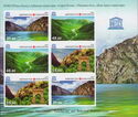 UNESCO World Heritage Sites - Kyrgyzstan Protected Areas