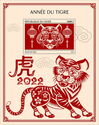 Year of Tiger