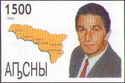 First president of Republic Abkhasia V.G. Ardzinba