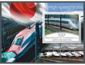 Transport Highspeed trains