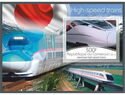 Transport Highspeed trains