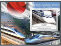Transport Highspeed trains