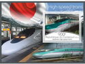 Transport Highspeed trains