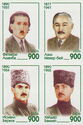 Abkhazian Diaspora