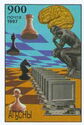 Chess Allegory