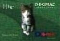 Bomac Laboratories - Deanna the Kitten