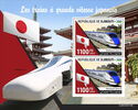 Japanese High Speed Trains