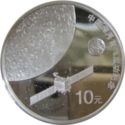 10 Yuan (Successful Launch of Chang'e-1 Lunar Orbiter)