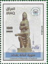 Mayor Government in Baghdad, Centenary