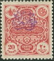 Arabesque and Tughra overprint on Ottoman Empire stamp