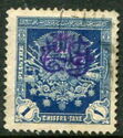 Coat of Arms and Tughra overprint on Ottoman Empire stamp