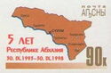 Map of Abkhazia