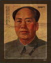 Portrait of Mao Zedong