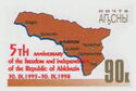 Map of Abkhazia