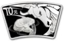 10 Yuan (Year of the Ox)