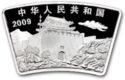 10 Yuan (Year of the Ox)