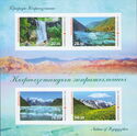 Nature of Kyrgyzstan