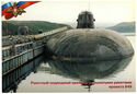Project 949 Missile-carrying Submarine Cruiser with Cruise Missiles