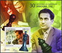Mikhail Tal (1936–1992)