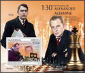 Alexander Alekhine (1892–1946)