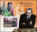 Alexander Alekhine (1892–1946)