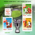AFC - Asian Cup 2019, United Arab Emirates