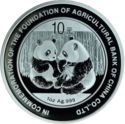 10 Yuan (Foundation of Agricultural Bank of China)
