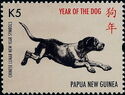 Year of the Dog