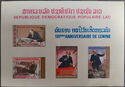 Lenin, 110th Birthday Anniversary