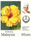Hibiscus rosa-sinensis (with portrait of Sultan Nazrin)