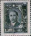 Dr. Sun Yat-sen and Plum Blossoms