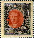 Dr. Sun Yat-sen and Plum Blossoms