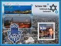 The Centennial Celebration - Tel Aviv 100