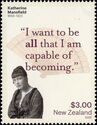 I want to be all that I am capable of becoming