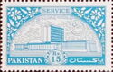 State Bank of Pakistan