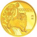 100,000 Yuan (Year of the Tiger)