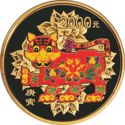 2,000 Yuan (Year of the Tiger)