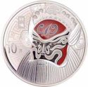 10 Yuan (Peking Opera)