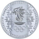 10 Leva (Bulgarian Olympic Committee 100 Years)