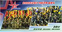 Korean People's Army, 75 Years