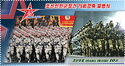 Korean People's Army, 75 Years