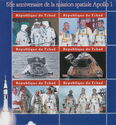 Space - Apollo 1 55th Anniversary