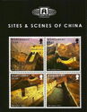 Sites and Scenes of China