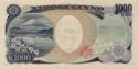 1,000 Yen