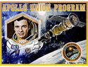 Space Apollo Union Program