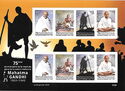 Mahatma Gandhi, 75th Anniversary of Death