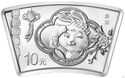 10 Yuan (Year of the Rabbit Fan Shaped)