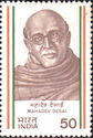 Mahadev Desai (1892-1942)