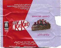 Nestle Kit Kat cherry brownie
